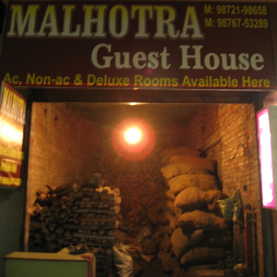 amritsar guest house